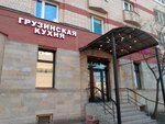 Aladasturi (Komendantskiy Avenue, 10к1), restaurant