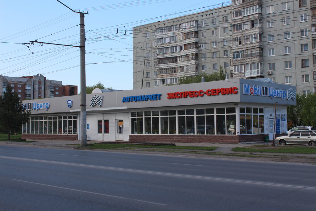 Lubricants M1 - Avtotsentr, Omsk, photo