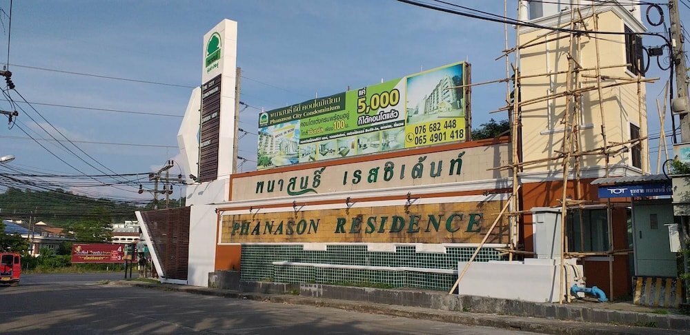 Hotel Phuket - Phanason city condo, Phuket Province, photo