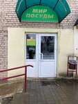 Мир посуды (Оршанская ул., 26), магазин посуды в Барани