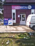 Uzdigital TV (Sharaf Rashidov Avenue, 46), compañía de televisión