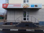 Агро-Белогорье (ulitsa Lenina, 25) ، متجر جزارة، ديلي