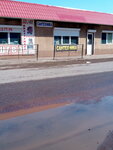 Сантехника (Tazi Gizzata Street, 1А), tienda de artículos de saneamiento