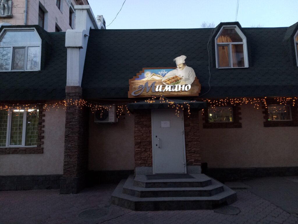 Restoran Mimino, Çita, foto
