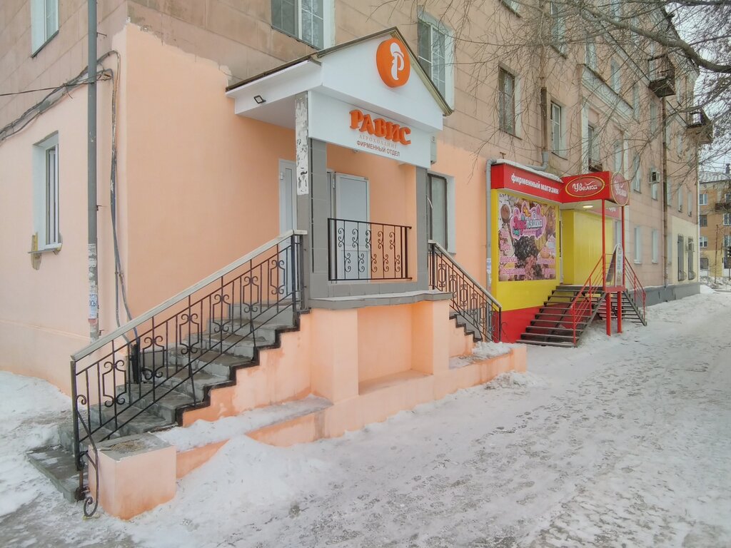 Торговый дом коркино график работы