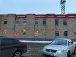 Lombard Izumrud (ulitsa Pobedy, 31), pawnshop