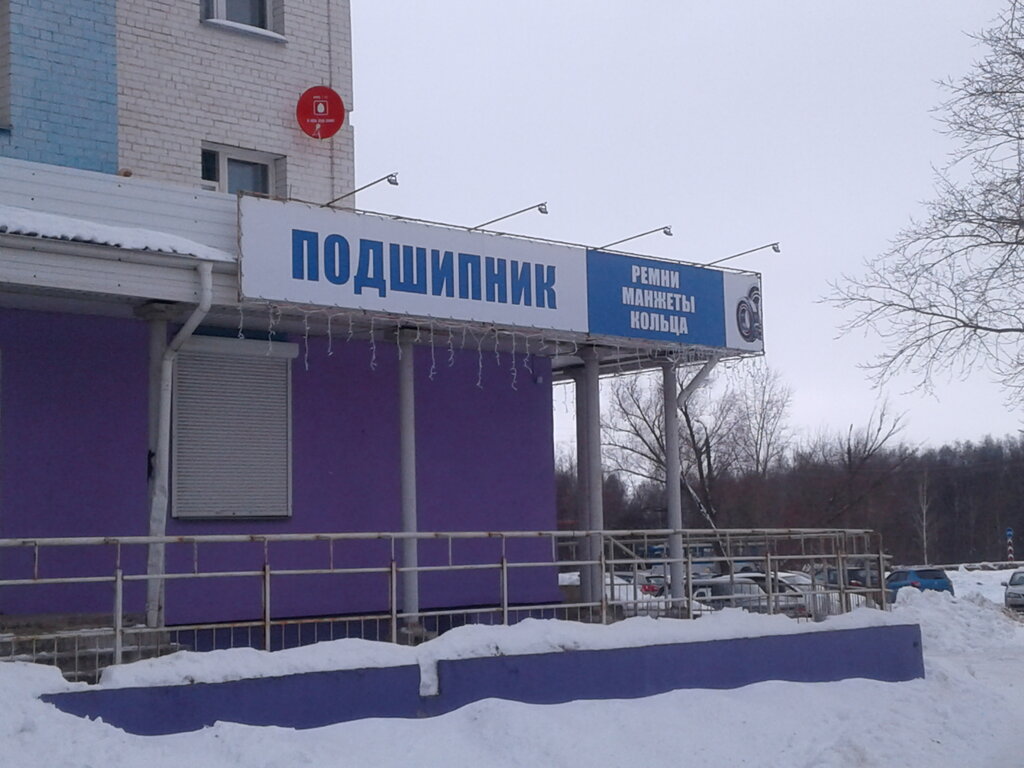 Bearings Подшипник, Orel, photo