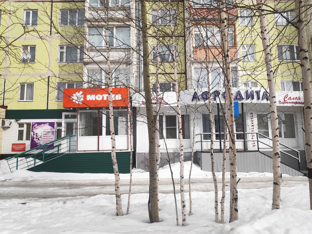 Парикмахерская Семейная парикмахерская, Нягань, фото
