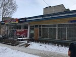 Гармония (ulitsa 9 Maya, 5) ، صالون تدليك