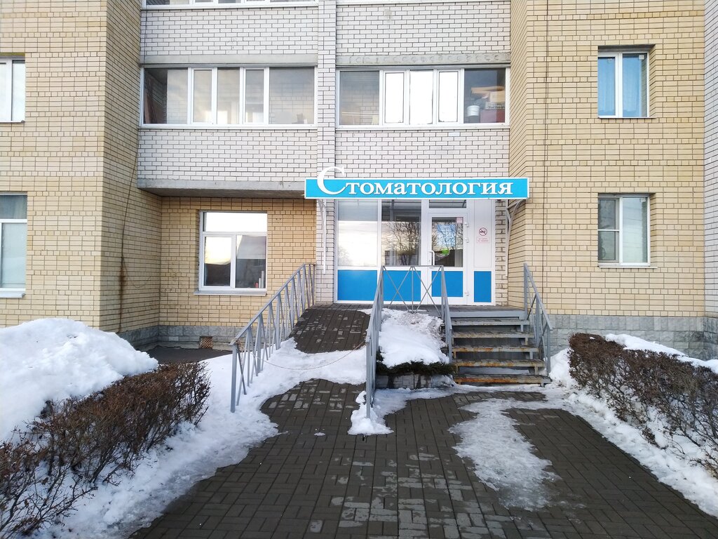 Everyday clinic мичуринская ул 14 3 фото Дент-Т, стоматологическая клиника, Мичуринская ул., 110, Тамбов - Яндекс Карты