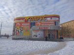Планета (ulitsa Kunavina, 7А), clothing store