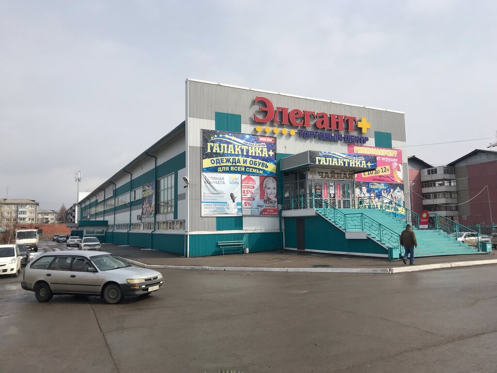 Reparación de zapatos Мастерская по ремонту одежды и обуви, , foto