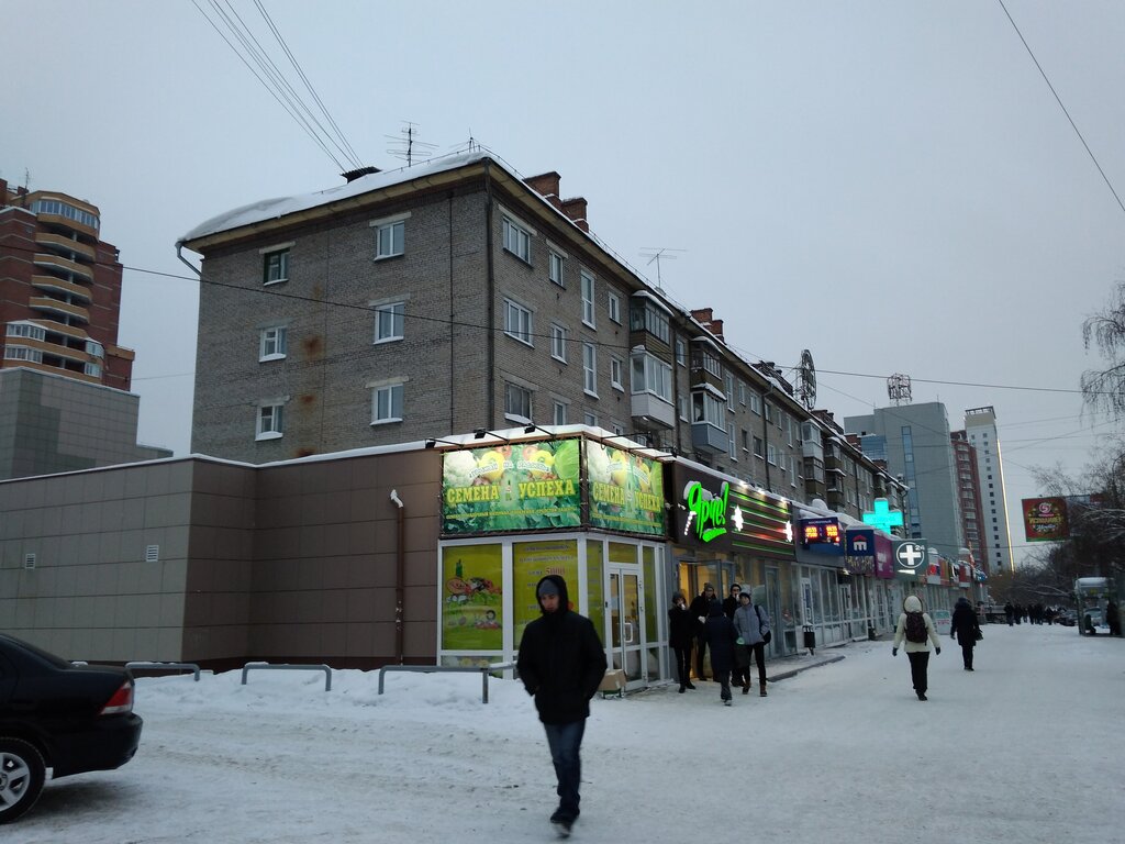 Supermarket Ярче!, Novosibirsk, photo