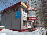 Ломбард (Sovetskaya ulitsa, 15А), pawnshop