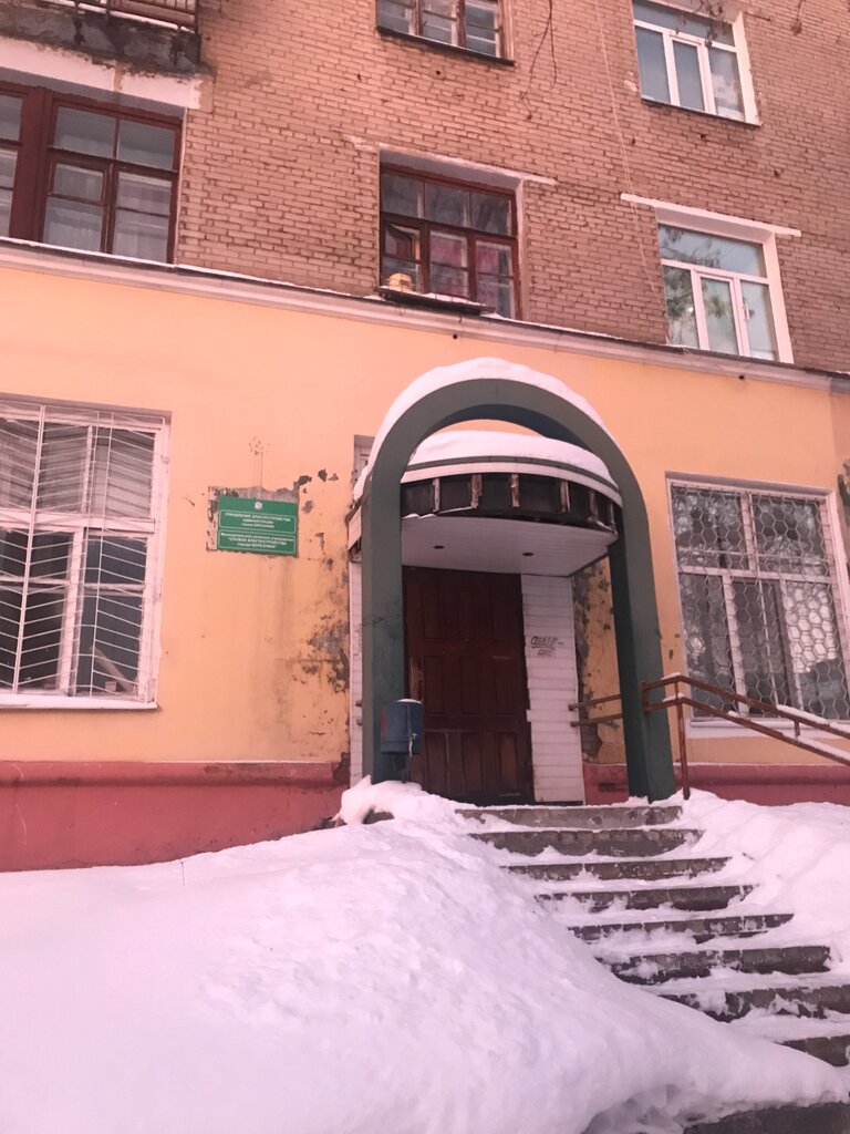 مناظر طبيعية في مناطق حضرية Управление благоустройства ، ، صورة