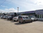 Хозтовары (Krasnoznamenskaya ulitsa, 45Б) ، متجر للمستلزمات المنزلية