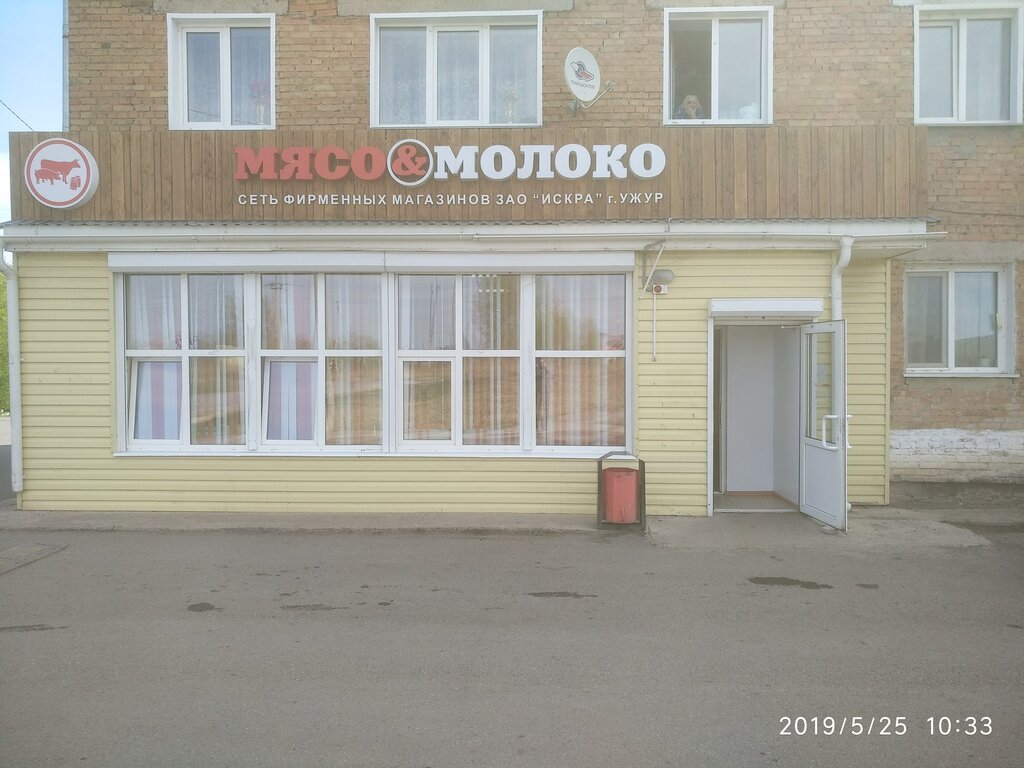 Твой дом ул победа социализма 3 фото