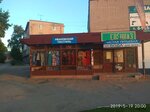 Магазин спецодежды Спецназ (Kosmonavtov Street, 17), monos de trabajo