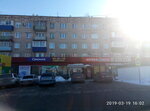 Aurum (ulitsa Lenina, 43), tienda de joyería