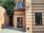 Зевс (ulitsa 40 let Oktyabrya, 32) ، نادي اللياقة البدنية