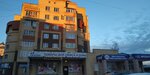 Компьюлайф (Zheleznodorozhnaya ulitsa, 27) ، متجر كمبيوترات