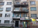 Ломбард (ulitsa Ordzhonikidze, 16) ، متجر الرهونات