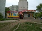 Цифровая и бытовая техника (Artilleriyskaya ulitsa, 62), household appliances store