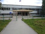 Средняя общеобразовательная школа № 8 (ulitsa Kotovskogo, 20), school