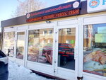Куединский мясокомбинат (Bolshevistskaya ulitsa, 56к4), butcher shop