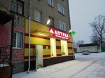 Желаем здоровья (Sotsialisticheskaya ulitsa, 7), pharmacy