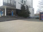 Ксерокопия (ulitsa Lenina, 2А), copy center