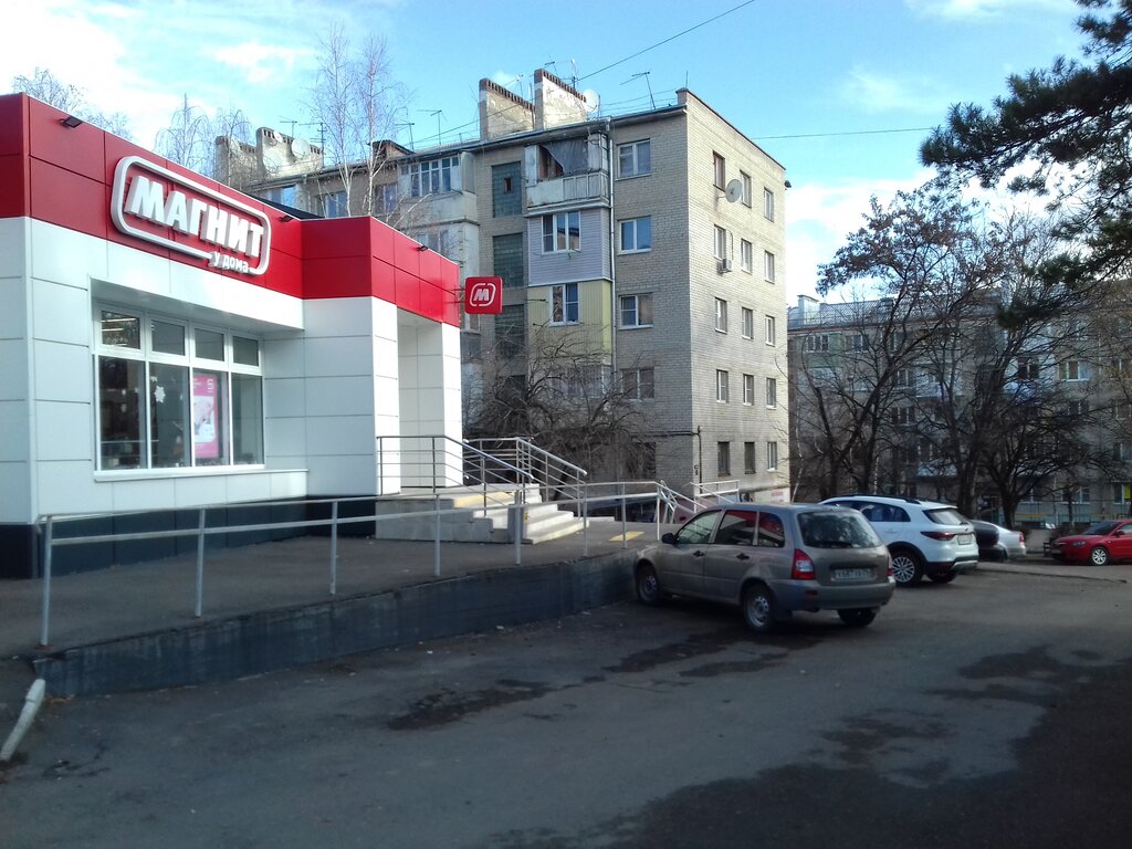 Grocery Magnit, Kislovodsk, photo