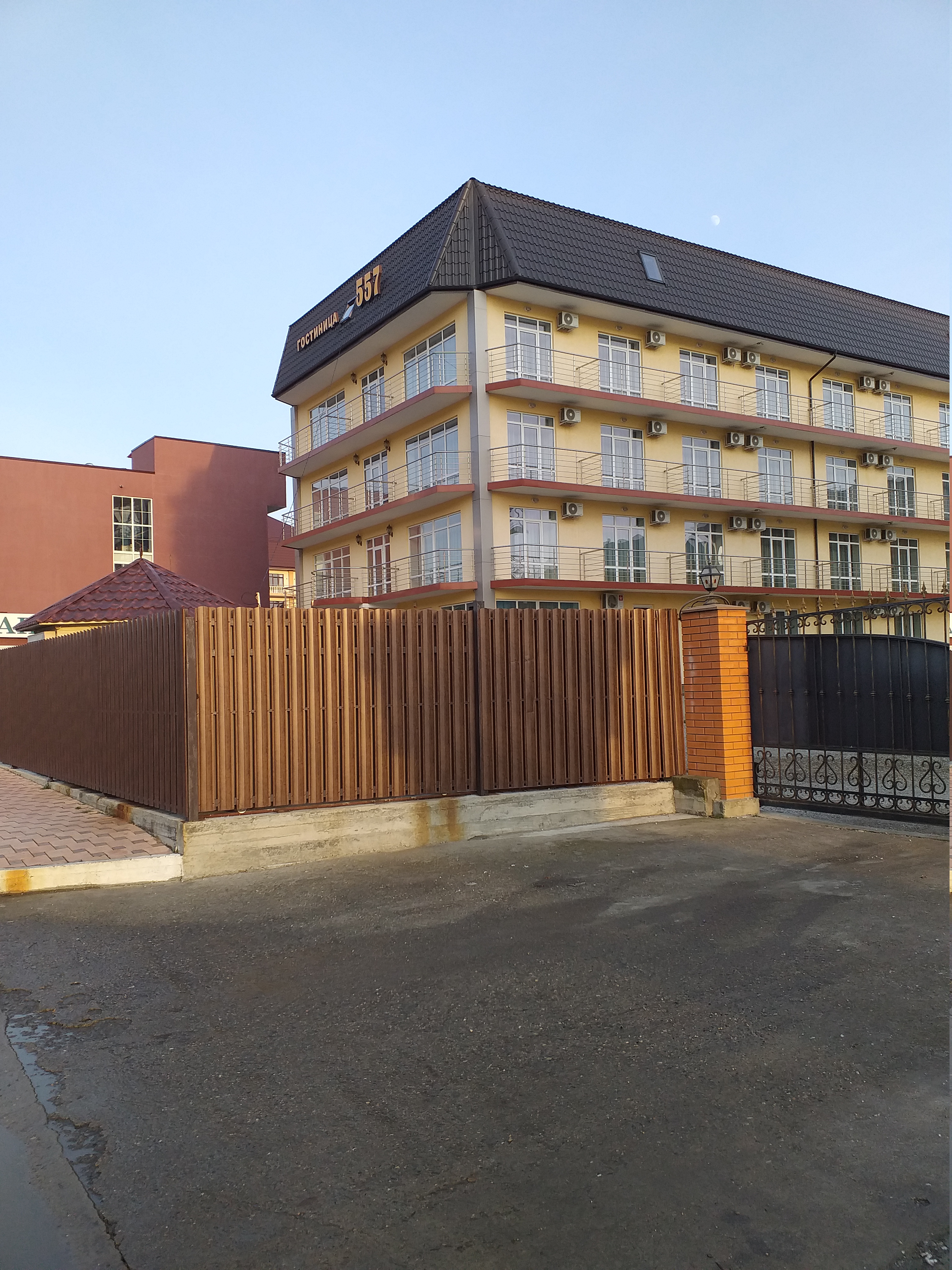 Фото Гостиница 557