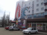 Татьянин день (Khudayberdina Street, 67) ، متجر الجوارب والألبسة الضيقة