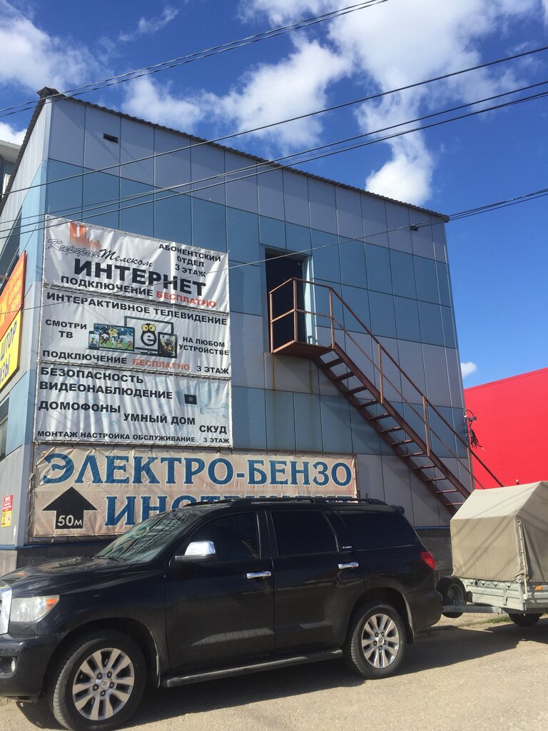 Security and alarm systems Видеонаблюдение и безопасность, Kirzach, photo