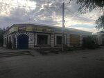 Odna tsena (mikrorayon Stary gorod, Sovetskaya ulitsa, 90), household goods and chemicals shop