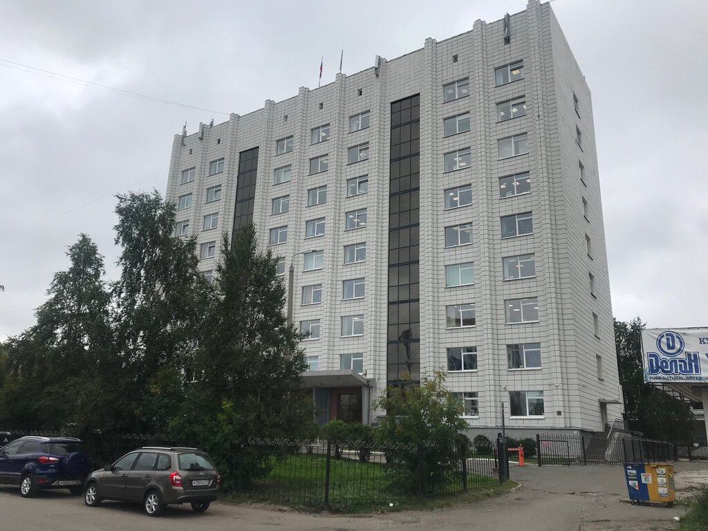 Ministerios, departamentos, servicios públicos Agency for Tariffs and prices of the Arkhangelsk region, , foto