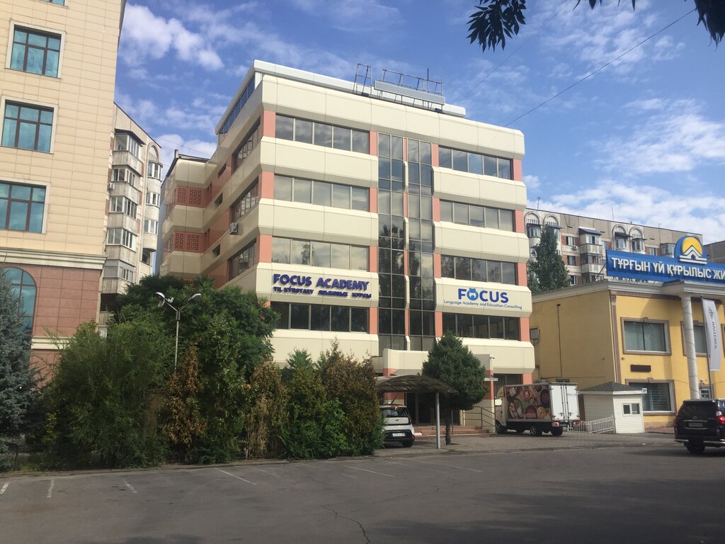 Tutoring Focus Academy, Almaty, photo