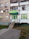 Vet Lab (Omar Doszhanov Street, 76), laboratorio veterinario