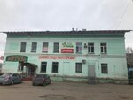Геракл (ул. Мелентьева, 9), вывоз мусора и отходов в Котласе