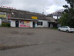 Шнапс (Fabrichnaya ulitsa, 8Ас3) ، مقهى