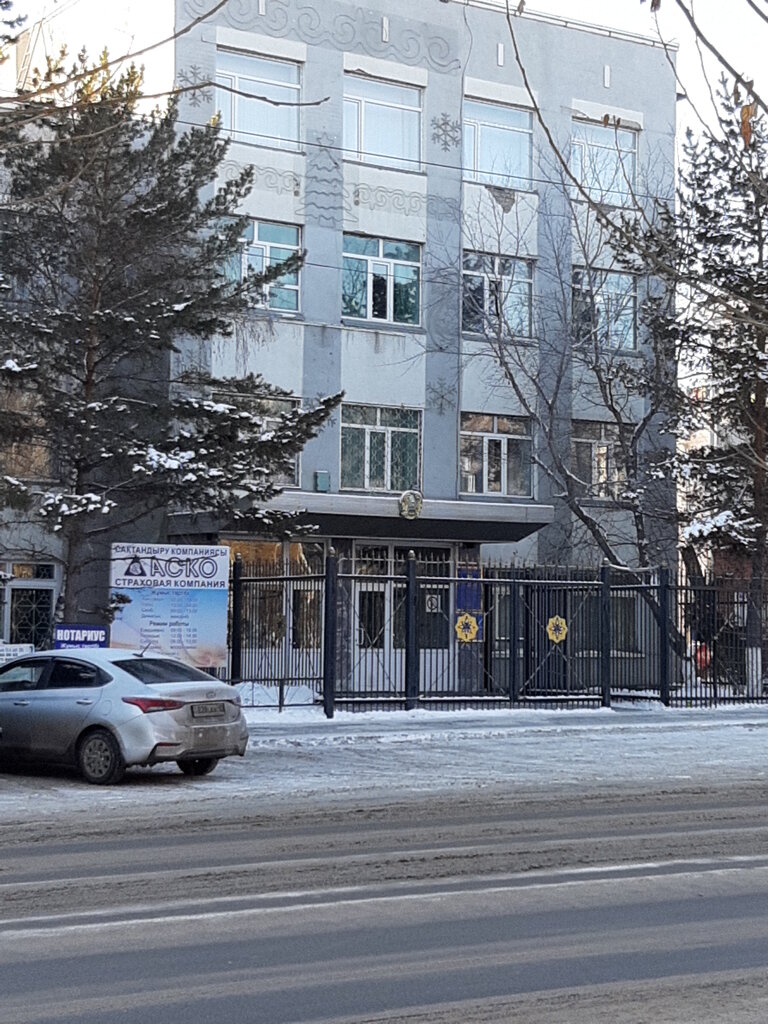 Studying abroad Any way, Kostanai, photo