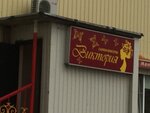 Hairdressers (prospekt Lenina, 35), beauty salon