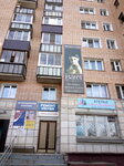 Legal Services (prospekt Rossiya, 14) ، كاتب العدل