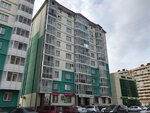 Канцтовары (Kirova Street, 105), stationery store