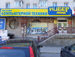 KiberLend (Bryansk Urban District, Bezhitskiy City Administrative District, ulitsa 22-go syezda KPSS, 19), computer store