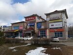 Байрта (ulitsa Nomto Ochirova, 7А), shopping mall
