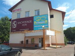 Sacvoyage style (ulitsa Lenina, 38А), tienda de mercería y complementos