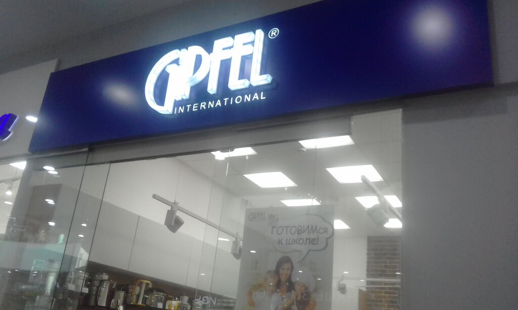 Tienda de vajillas Gipfel, , foto