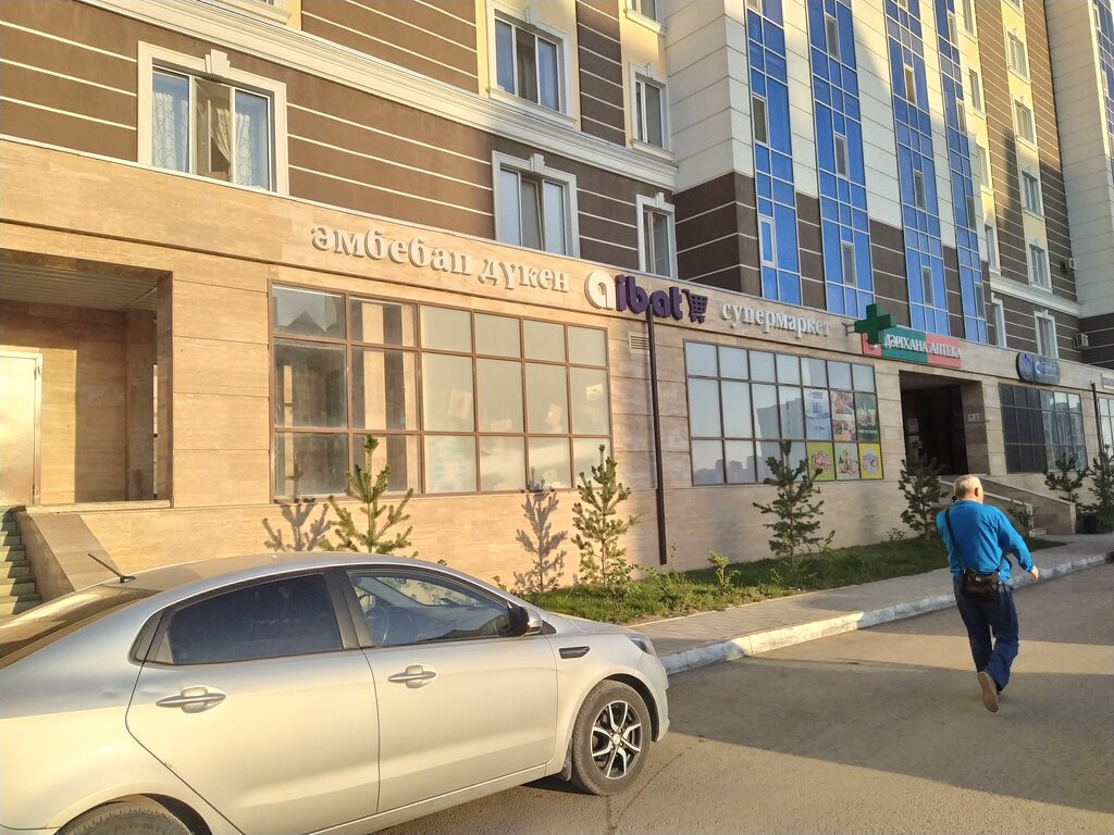 Супермаркет Aibat, Астана, фото
